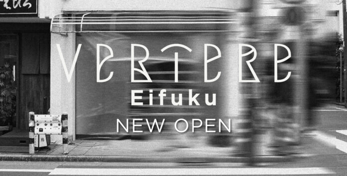 【新店舗オープン】東京奥多摩のクラフトビールメーカーVERTERE(バテレ)が永福町にTaproomを12月17日より新規OPENのメイン画像