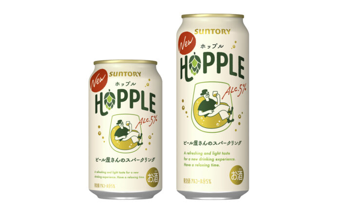 若年層のニーズに応えた“新感覚のお酒”「ＨＯＰＰＬＥ(ホップル)」全国のローソン店舗で数量限定新発売のメイン画像