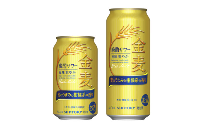 “サワー”のように飲みやすい、爽やかな「金麦」「金麦〈晩酌サワー〉」新発売のメイン画像