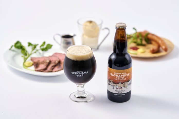 CARAVAN COFFEE × 横浜ビール スペシャルコラボ第二弾！『YOKOHAMA BASHAMICHI COFFEE MILK STOUT』12月10日（火）より数量限定で新発売！のメイン画像