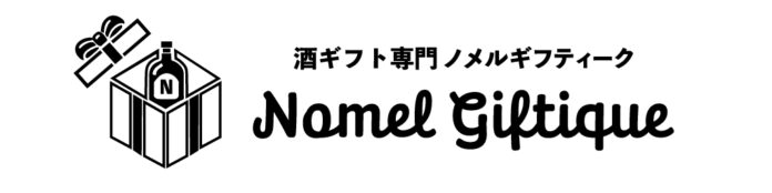 お酒のギフト専門店『ノメルギフティーク』楽天市場店、対象商品ポイント10倍キャンペーンを開催！のメイン画像