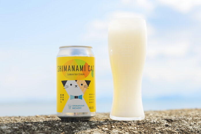 レモンとアイスの尾道らしいお酒が誕生！　「しまなみキャット レモンアイスクリーム」が発売スタートのメイン画像