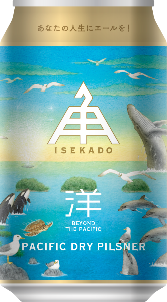 【ISEKADO】4年振りの新定番ビール誕生！！西海岸スタイルのピルスナーを日本の感性で再構築したキレのあるPacific Dry Pilsnerのメイン画像