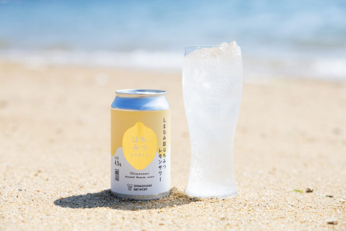 クラフトビール醸造技術による新感覚レモンサワー「しまなみ超はちみつレモンサワー」をしまなみブルワリーが発売スタート！　甘酸っぱさとはちみつの香りがクセになる！のメイン画像