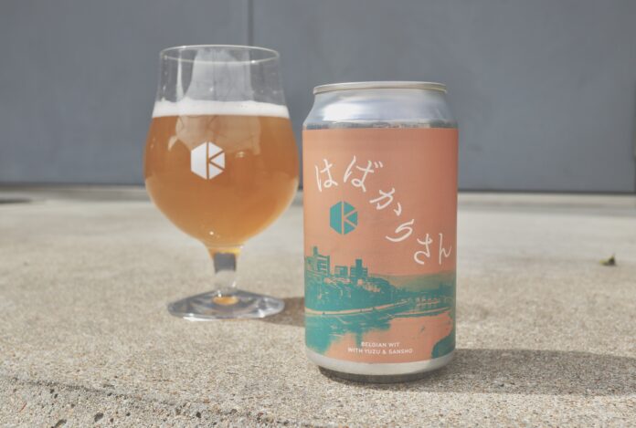 京都のクラフトビール醸造所が考えた“京都にふさわしいビール”「はばかりさん」発売のメイン画像