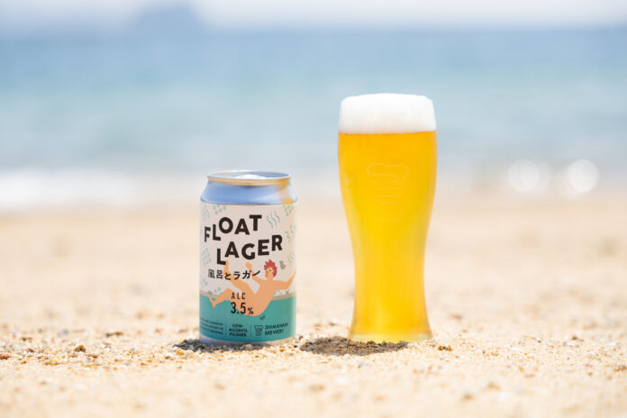 世界大会優勝ビール職人が造る本気の低アルコールラガー登場！　「フロートラガー」がしまなみブルワリーから発売中！のメイン画像