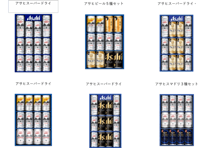 2025年アサヒビール中元ギフトセットのメイン画像