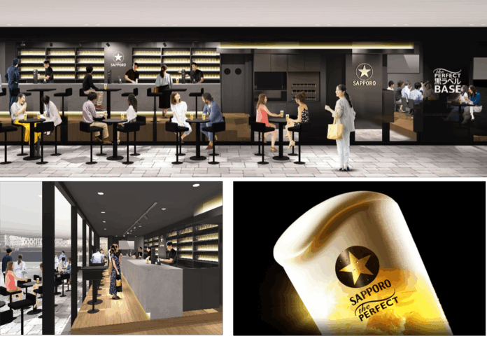 大阪で黒ラベルの新たなブランド体験イベント「THE PERFECT 黒ラベル BASE」を6月19日(木)より開催のメイン画像