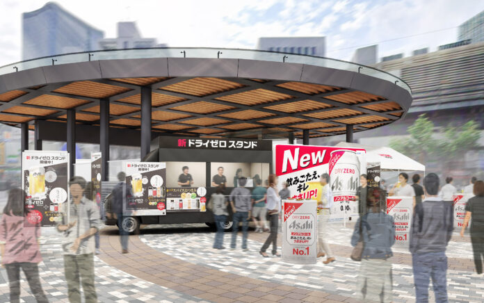 樽から注ぐ「ドライゼロ」のうまさが体感できる「樽から注ぎたてのうまさ！ 新ドライゼロスタンド」開催のメイン画像