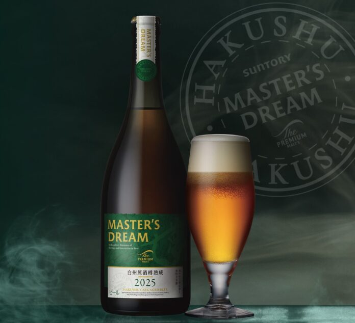 「ザ・プレミアム・モルツ マスターズドリーム〈白州原酒樽熟成〉２０２５」数量限定新発売のメイン画像