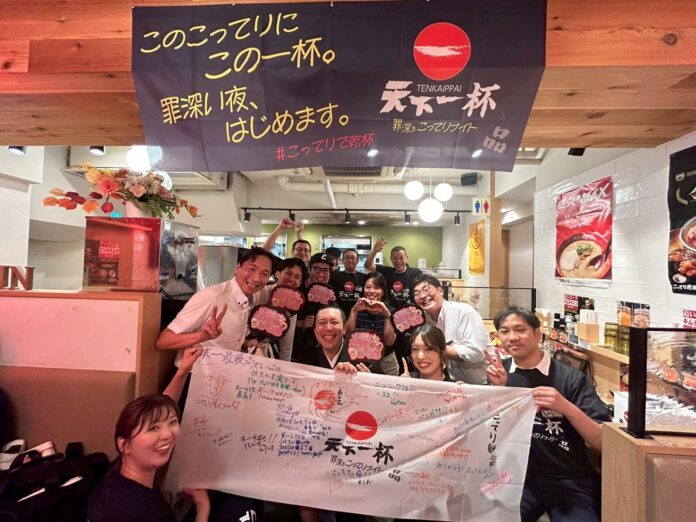 【開催レポート】天下一品で天下一杯を！こってりビール部、発足！「罪深きこってりナイト」が開催されましたのメイン画像