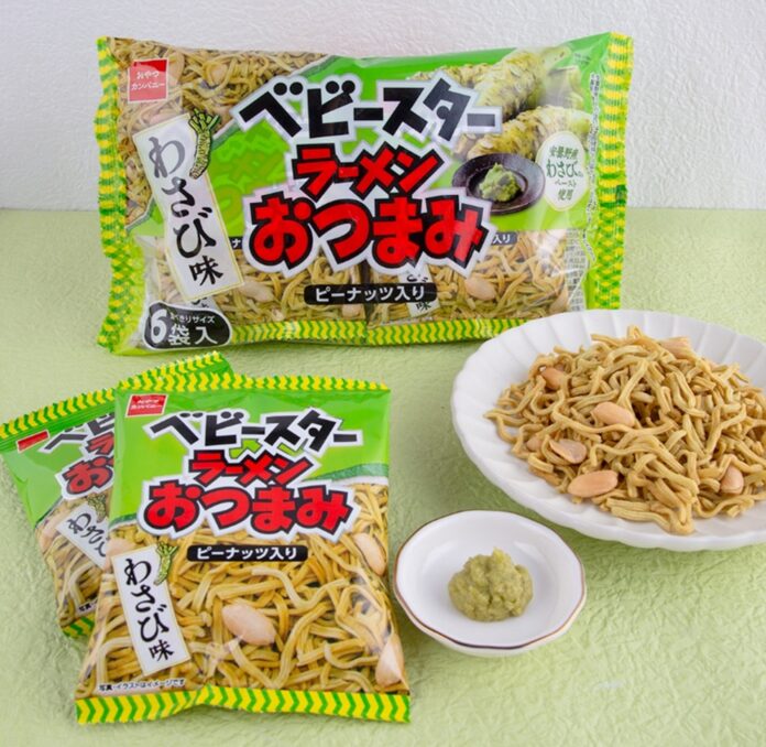 酷暑到来！”ツーン”と爽やかなわさびの刺激がたまらない「ベビースターラーメンおつまみ（わさび味）6袋入」期間限定発売のメイン画像