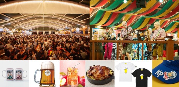 横浜秋の風物詩が進化！ドイツ現地視察で再現した本気の“ビールの祭典”『横浜オクトーバーフェスト2025』詳細決定！9月26日(金)～計18日間 横浜赤レンガ倉庫にて開催！のメイン画像