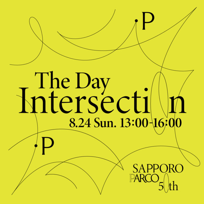 8月24日で札幌PARCOは50周年！南一条通りでの周年イベントでは北海道ゆかりのアーティストや店舗によるアート、ファッション、音楽、食を体験できる一日に！札幌を知るひとしか解けない謎解きサイトも！のメイン画像