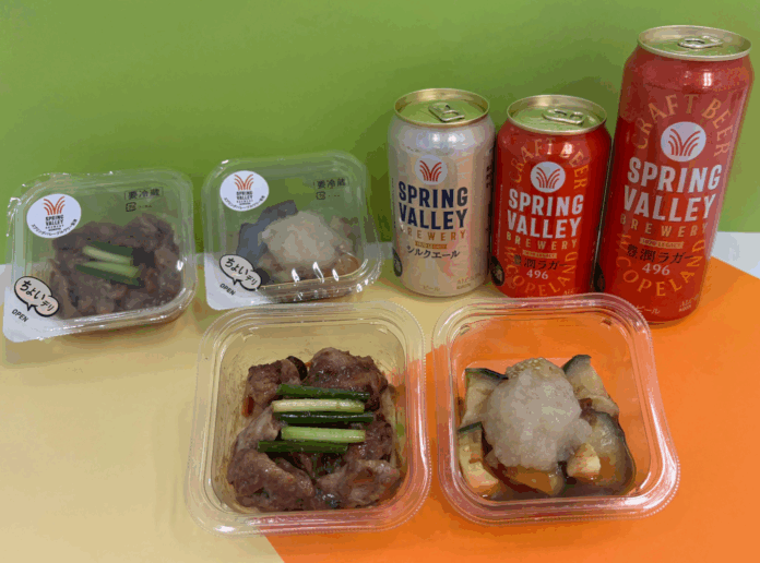 【関西地方限定】クラフトビールとのフードペアリングが楽しめる「SPRING VALLEY BREWERY」監修「ちょいデリ」第2弾！2種類を8月26日（火）より発売のメイン画像