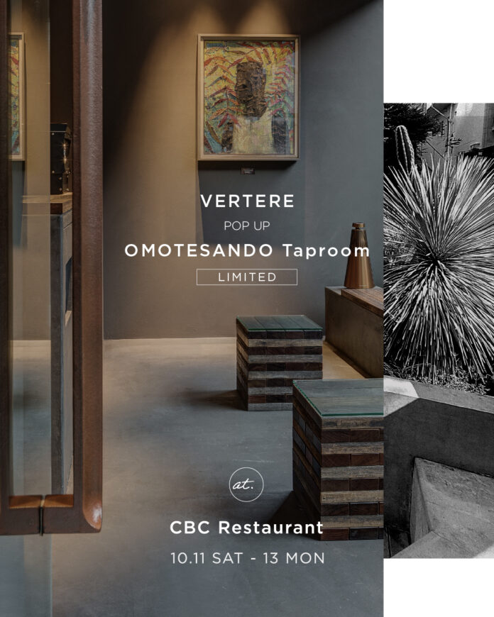 表参道で3日間限定の「VERTERE LIMITED POP UP OMOTESANDO TAPROOM」を開催のメイン画像