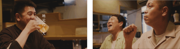 北海道出身芸人タカアンドトシさん出演「サッポロ　クラシック」新CM「地元の友人」篇を9月19日(金)から公開のメイン画像