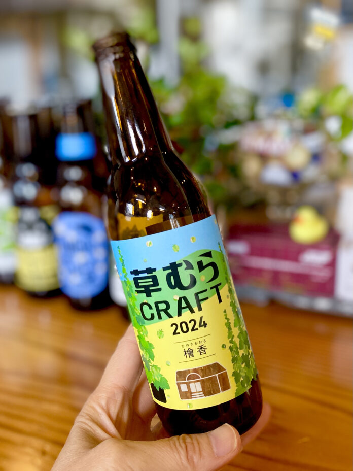 今年のテーマは「杉」！丹波篠山でしか味わえないクラフトビールづくりプログラム、30口限定で受付中のメイン画像