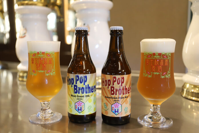 同一ホップを使用しながらも各々のビアスタイルに合わせ個性を引き出したアメリカンスタイルビール！【富士桜高原麦酒】「Hop Pop Brothers」2種類を同時発売!!のメイン画像