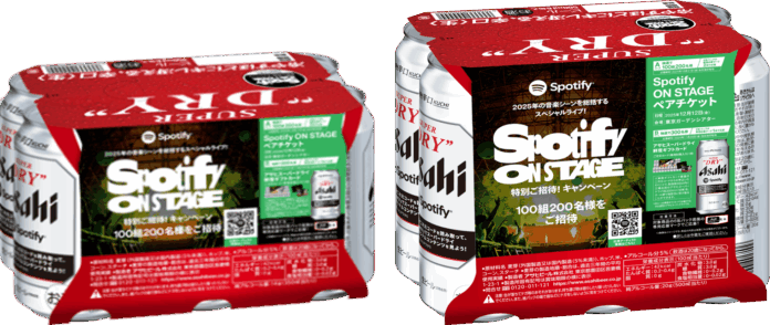 オーディオストリーミングサービス「Spotify」とコラボレーション「Spotify」が今年の音楽シーンを総括するスペシャルライブを開催ライブチケットなどが当たるキャンペーンを9月17日から実施のメイン画像