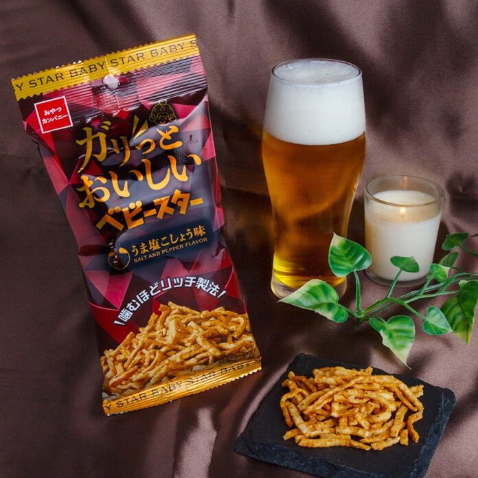 お酒がすすむ新おつまみ体験！噛むほどに旨い！『ガリっとおいしいベビースター（うま塩こしょう味）』新発売のメイン画像