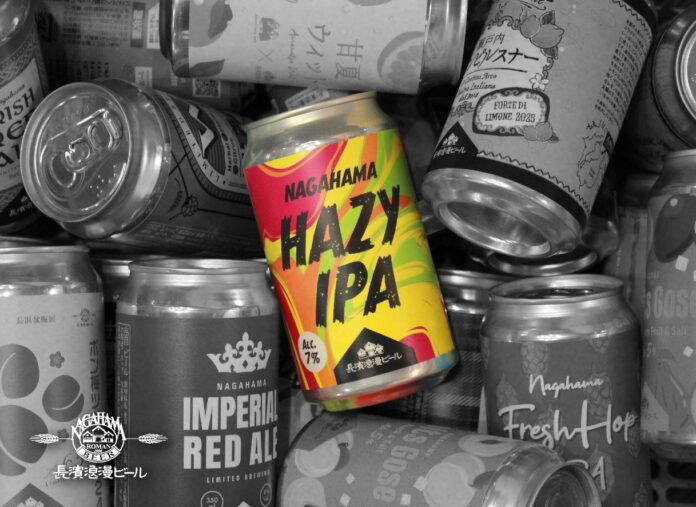 NAGAHAMA HAZY IPA(ナガハマヘイジー IPA) 販売のお知らせのメイン画像
