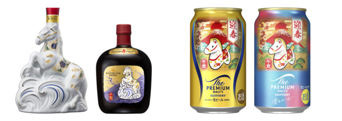 「サントリーウイスキーローヤル」「同オールド」「ザ・プレミアム・モルツ」の干支シリーズ 数量限定新発売のメイン画像