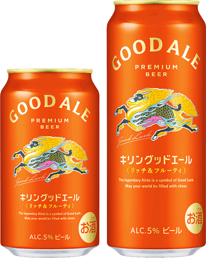 まったく新しいキリンビールはじまる。　未来に向けた、次世代定番ビール「キリングッドエール」誕生のメイン画像