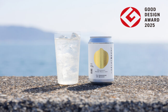 しまなみ超レモンサワーが「2025年度グッドデザイン賞」を受賞！　国内マイクロブルワリーが製造するクラフトビールとして初めてのメイン画像