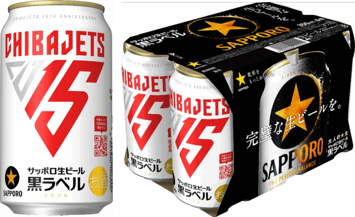 サッポロ生ビール黒ラベル「千葉ジェッツ缶」10月21日(火)数量限定発売のメイン画像