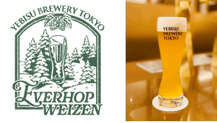 「Everhop weizen（エバーホップ ヴァイツェン）」リニューアルして再登場！YEBISU BREWERY TOKYOで10月4日(土)発売のメイン画像