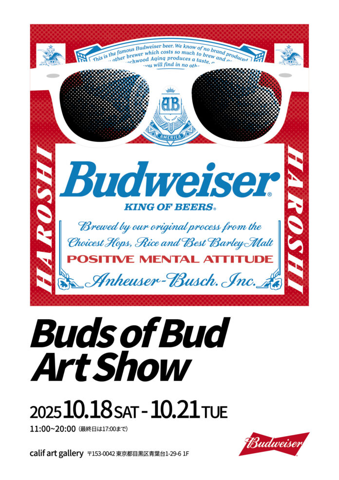 Budweiser × HAROSHI　コラボレーションの集大成となるアートエキシビション『Buds of Bud Art Show』開催のメイン画像
