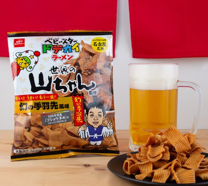 ビールがすすむ辛さと旨み‼名古屋めし「手羽先」で人気の『世界の山ちゃん』監修のベビースターのメイン画像