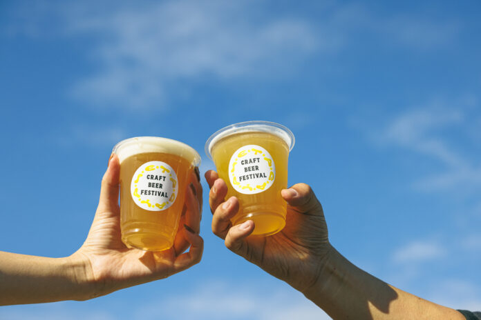 11/8（土）9（日）世田谷のブルワリーが馬事公苑 けやき広場に集結！雑誌『世田谷ライフ』が2回目の「世田谷クラフトビールフェス」を開催。 “推しブルワリー”を応援しよう！のメイン画像