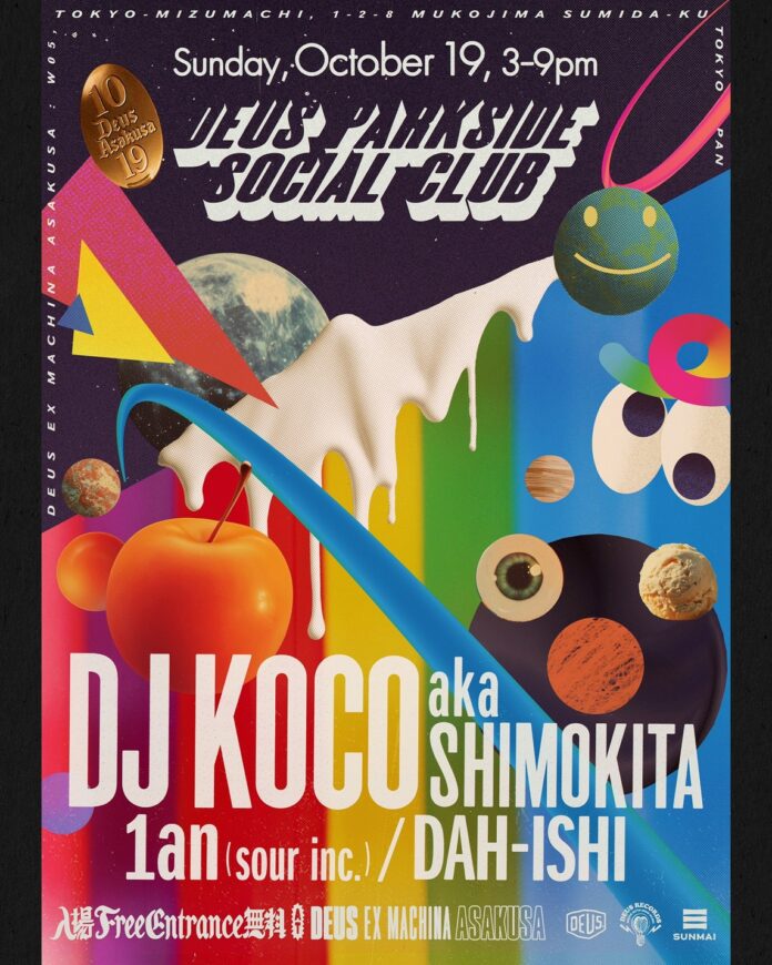 【 DJ KOCO aka SHIMOKITA デウス浅草に初登場 】世界が認める7インチの魔術師がついにやってくるのメイン画像