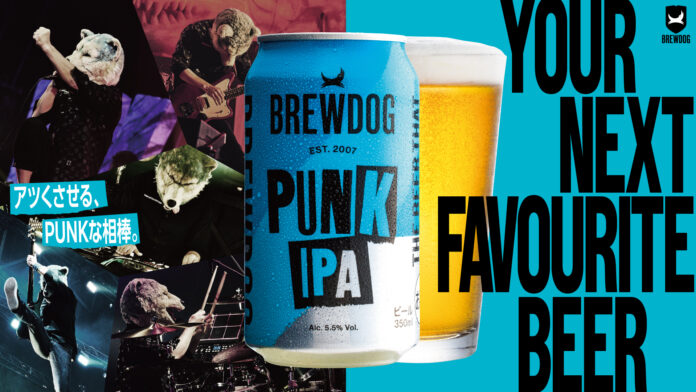 英国No.1クラフトビール「BREWDOG」と人気ロックバンド「MAN WITH A MISSION」のコラボが再び実現！主要ラインナップは大胆なデザインへ刷新！のメイン画像