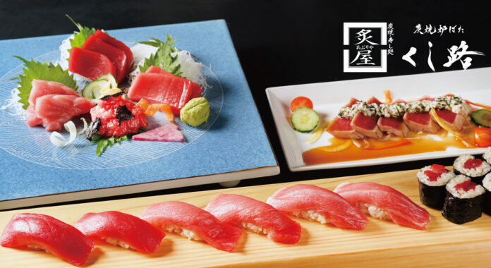 『北海道松前産　本まぐろ祭り』11月６日より北海道の「炙屋」「くし路」で開催！のメイン画像