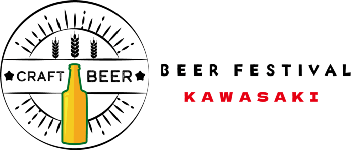 川崎ビール祭 2025.11 with 肉の会 in かわさきフェス広場　　　　11月でもアツイ！！クラフトビールとからあげの祭典のメイン画像