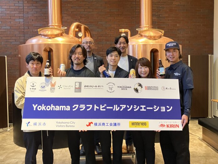 ＼クラフトビールといえば横浜！と言われる街／　市内ブルワリー11 社を中心に「Yokohama クラフトビール アソシエーション」が発足しました！のメイン画像