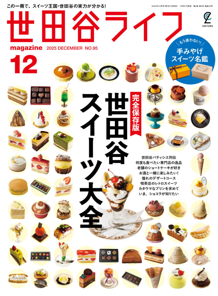 11/8（土）・9（日）開催の「世田谷クラフトビールフェス」に家族で楽しめるコンテンツが登場！大道芸パフォーマンスやお菓子のつかみ取りなど、飲食ブース以外にも注目！のメイン画像