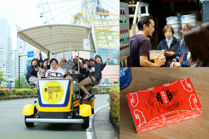 クラフトビールの街・横浜を駆け抜ける「横浜ビアバイク」2026年冬のローカルツアーが始動のメイン画像