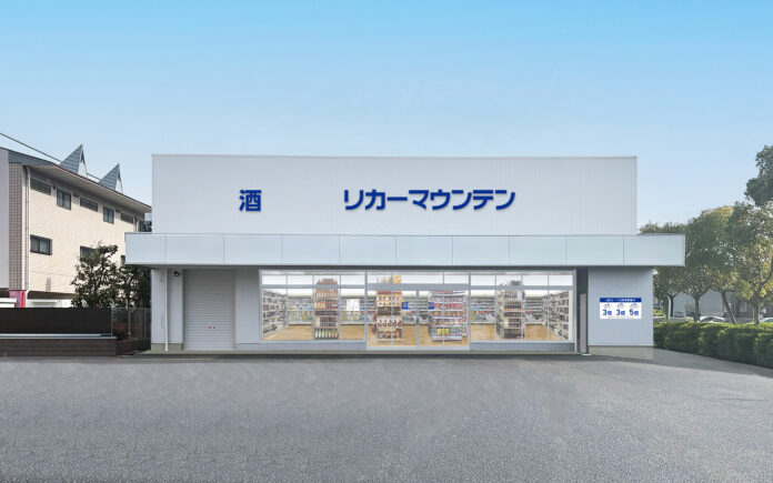 株式会社リカーマウンテンは2025年12月11日(木)午前10時「リカーマウンテン 堅田店」をオープンいたしますのメイン画像