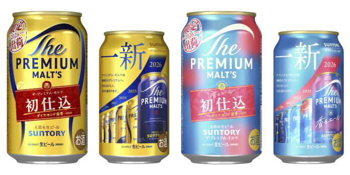 「ザ・プレミアム・モルツ〈初仕込〉」「同 〈ジャパニーズエール〉香るエール〈初仕込〉」数量限定新発売のメイン画像