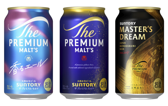「ザ・プレミアム・モルツ」ブランド３種リニューアル新発売のメイン画像