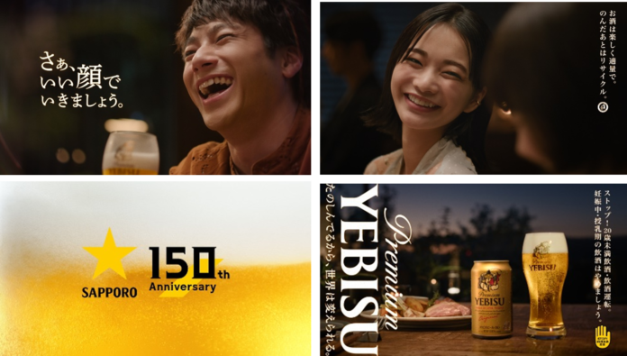 ヱビスブランドアンバサダー・山田裕貴さんに加え、見上愛さんが2026年ヱビスCMに出演決定！のメイン画像