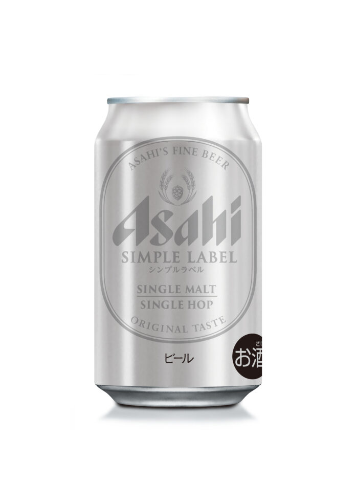 『アサヒ シンプルラベル』1月13日から数量限定発売のメイン画像