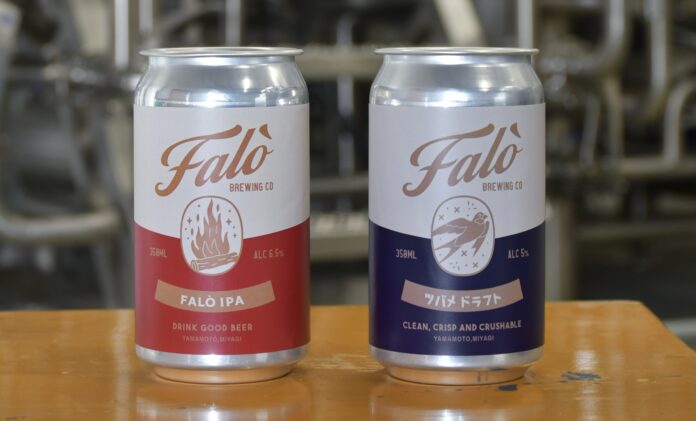 【宮城県山元町のビール醸造所、缶ビール製造を開始】のメイン画像