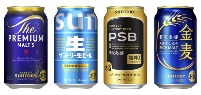 ２０２６年 サントリー（株）ビール事業方針のメイン画像