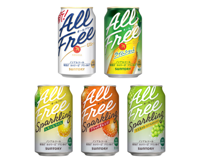 「オールフリー」ブランドより４種リニューアル新発売「オールフリー スパークリング」より新定番登場のメイン画像
