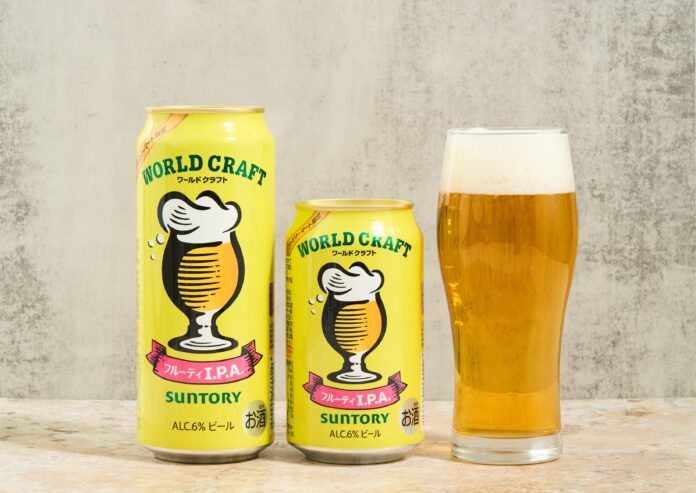 大好評！ファミリーマート限定クラフトビール第6弾！柑橘系の弾けるフルーティな香りが広がる「ワールドクラフト フルーティI.P.A.」1月13日（火）より数量限定発売のメイン画像